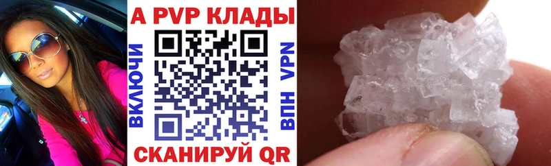 МЕТАДОН Кузнецк