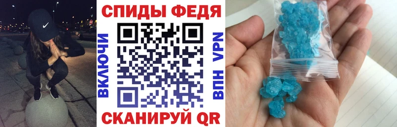 АМФ 97%  ссылка на мегу зеркало  Кузнецк  где продают  