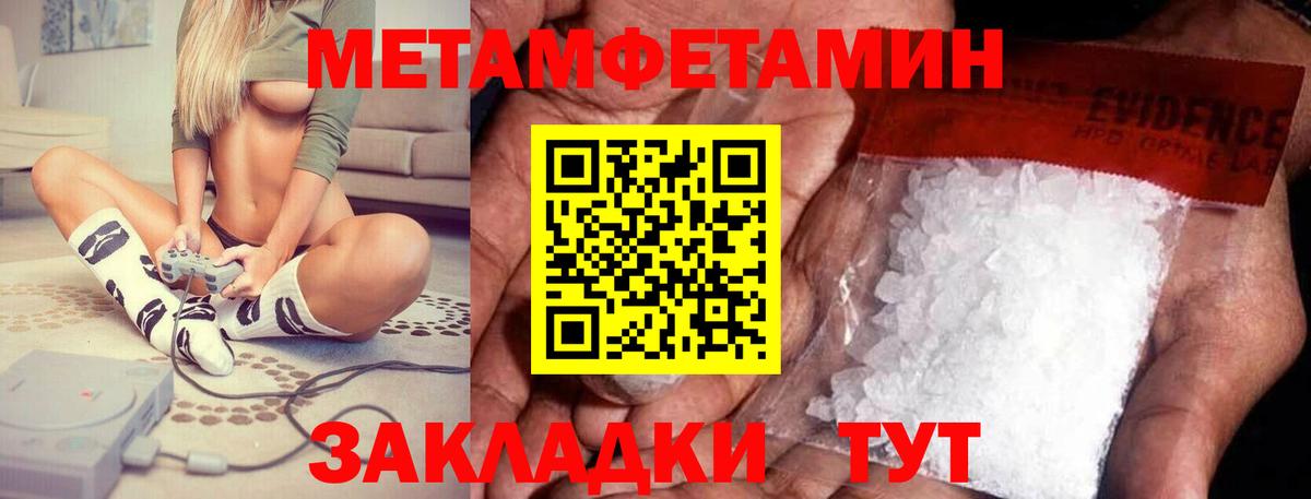 АМФ  Вход с VPN  Кузнецк  Амфетамин VHQ 