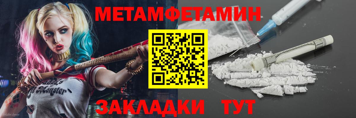 Амфетамин Розовый Кузнецк