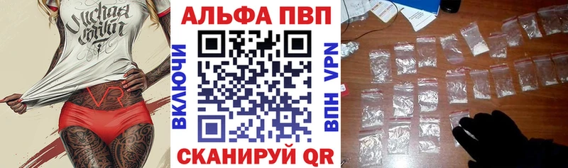 А ПВП VHQ  Кузнецк 