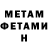 КЕТАМИН VHQ Sweta Arbuzova