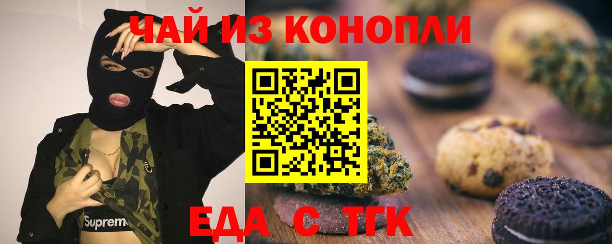 Конопля  КОКАИН  Где продают наркотики?  Кузнецк  Меф МЯУ МЯУ кристаллы  Вход с VPN  Канабис 