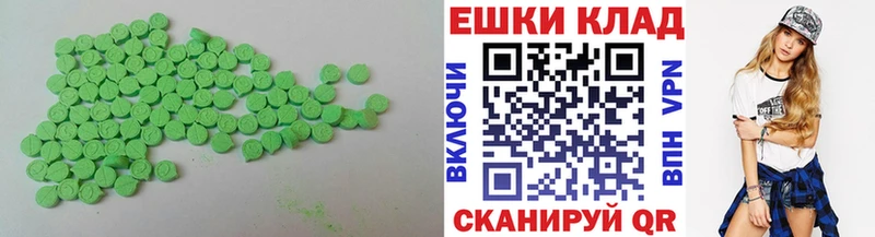 Экстази ешки  купить наркоту  Кузнецк 