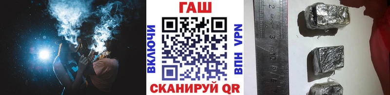ГАШИШ ice o lator Кузнецк