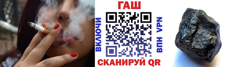 ГАШИШ 40% ТГК Кузнецк