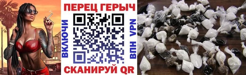 ГЕРОИН Heroin  как найти   Кузнецк 