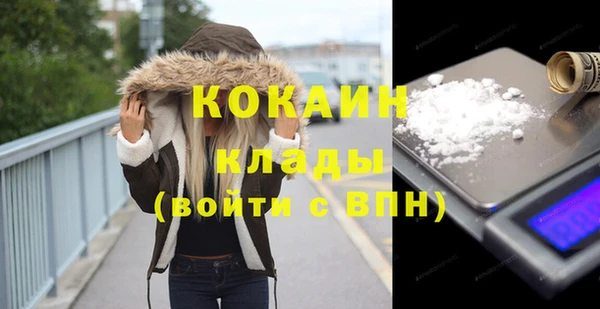 бутират Бронницы
