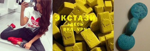 бутират Бронницы