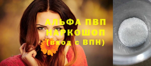 меф Бородино