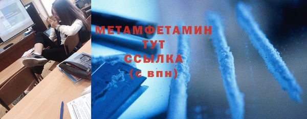 МДПВ Бугульма