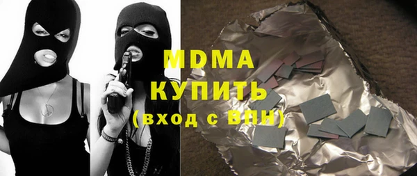 меф Бородино