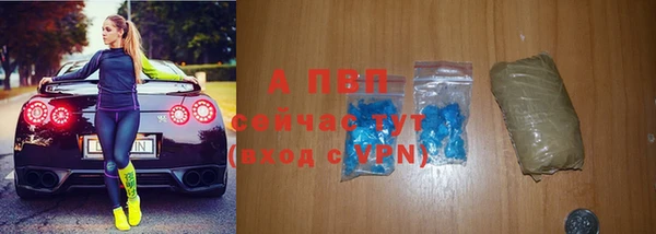 бутират Бронницы