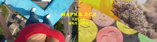 бутират Бронницы
