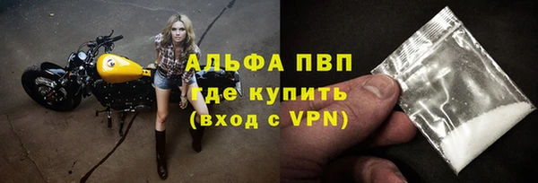 меф Бородино