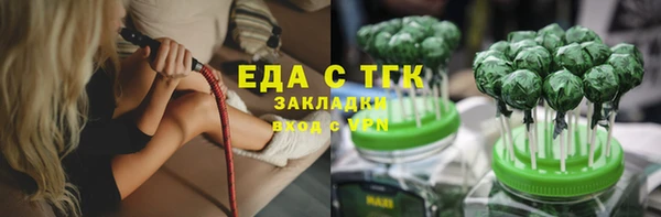 меф Бородино