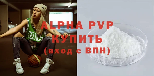 меф Бородино