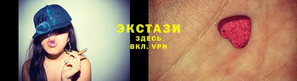 меф Бородино