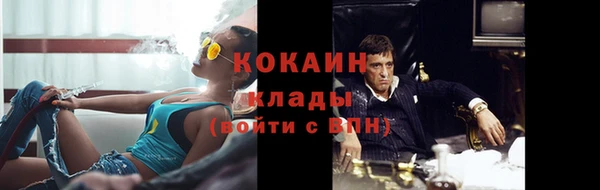 меф Бородино