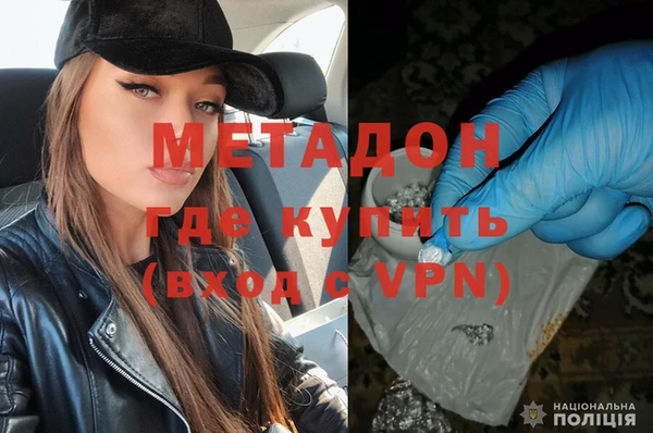 меф Бородино