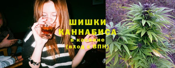 бутират Бронницы