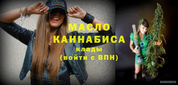бутират Бронницы
