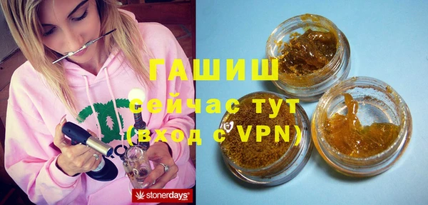 меф Бородино