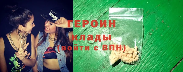 бутират Бронницы