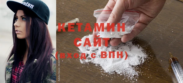меф Бородино