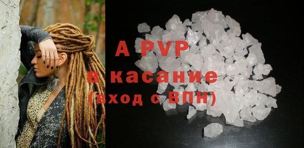 бутират Бронницы