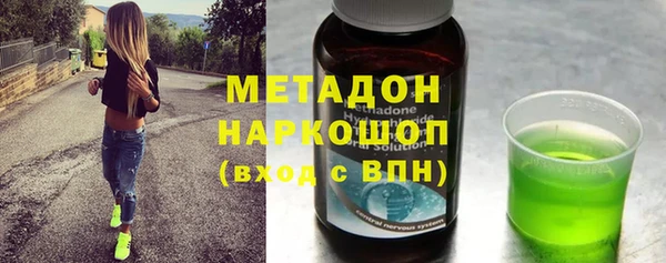 меф Бородино