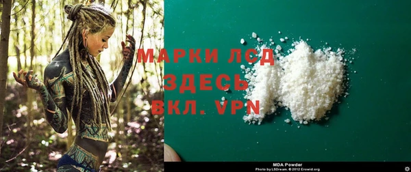 бутират Бронницы