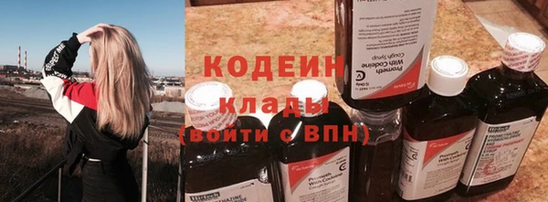 гидра Белоозёрский