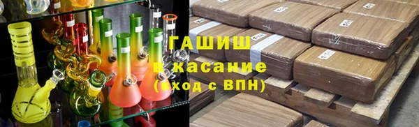 бутират Бронницы