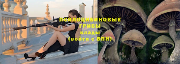 бутират Бронницы