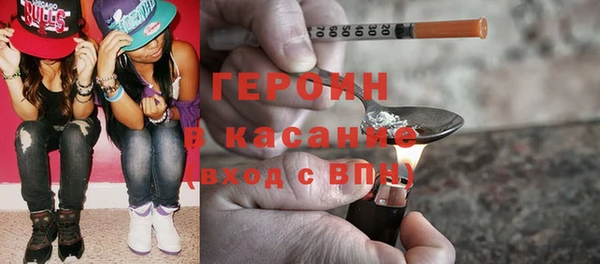 бутират Бронницы