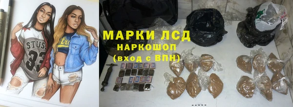 меф Бородино
