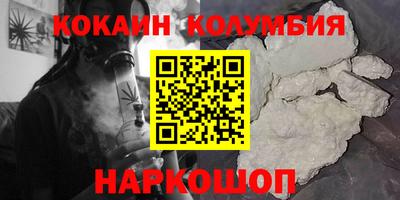 круглые Конаково