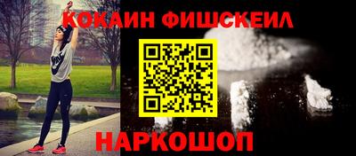 ешки Комсомольск-на-Амуре