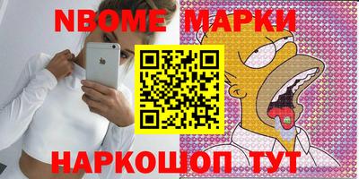 круглые Конаково