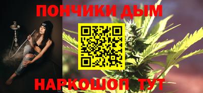ешки Комсомольск-на-Амуре