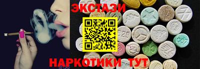 ешки Комсомольск-на-Амуре