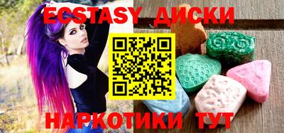 ешки Комсомольск-на-Амуре