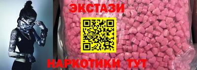 круглые Конаково