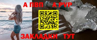 ешки Комсомольск-на-Амуре