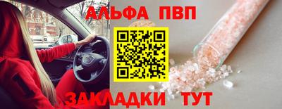круглые Конаково
