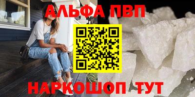 круглые Конаково