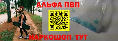 ешки Комсомольск-на-Амуре