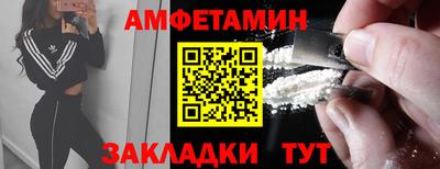 ешки Комсомольск-на-Амуре