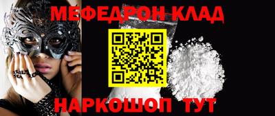 круглые Конаково